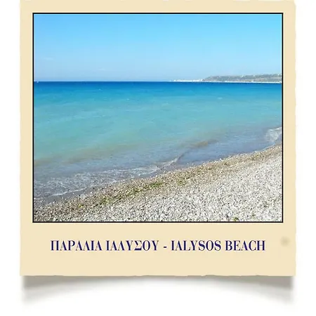 Maria's Holiday home *